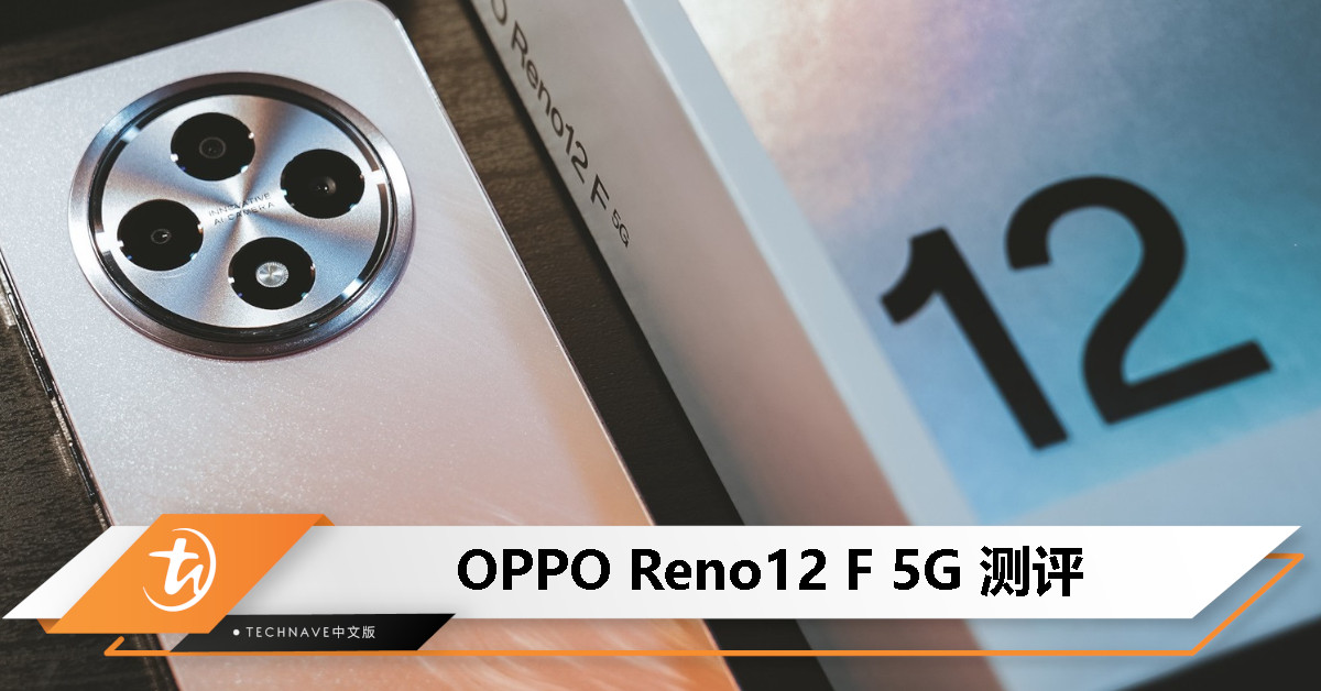 OPPO Reno12 F Sự lựa chọn hoàn hảo cho người yêu thích công nghệ